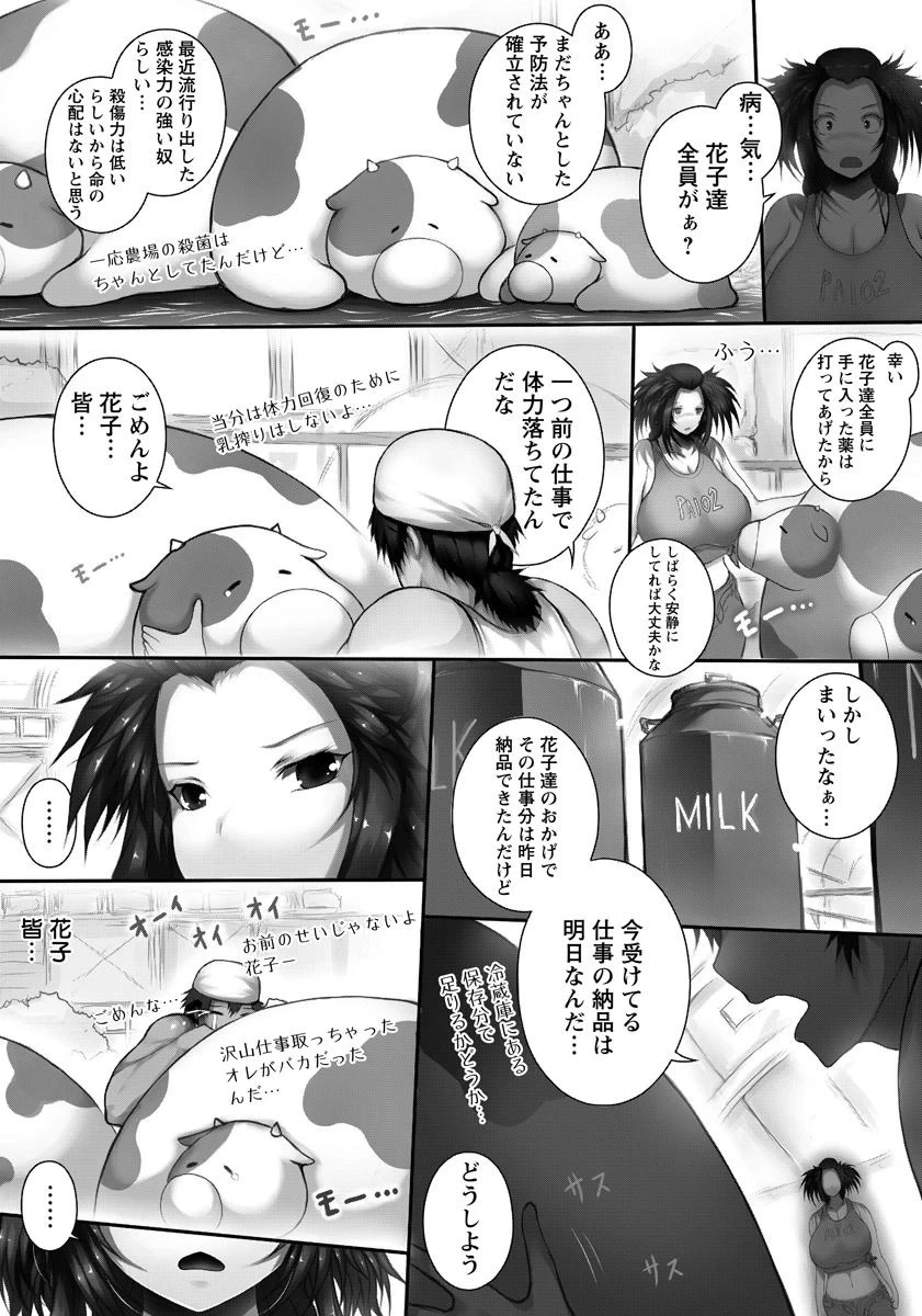 หน้า 177