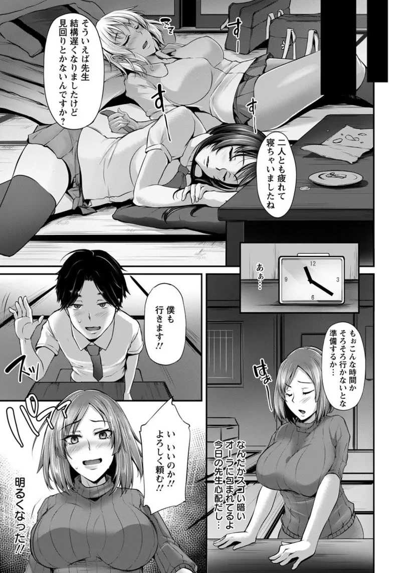 หน้า 241