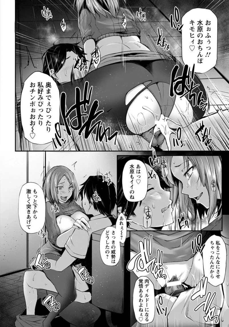 หน้า 248