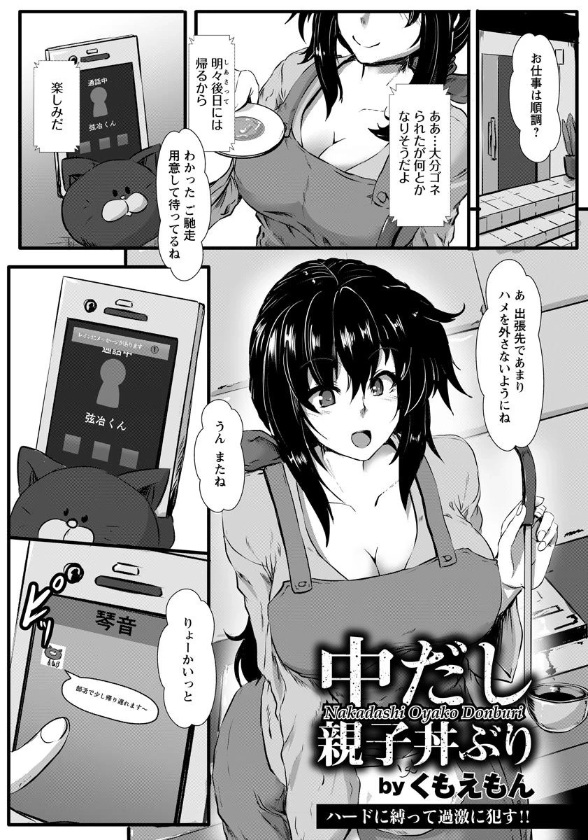 หน้า 337