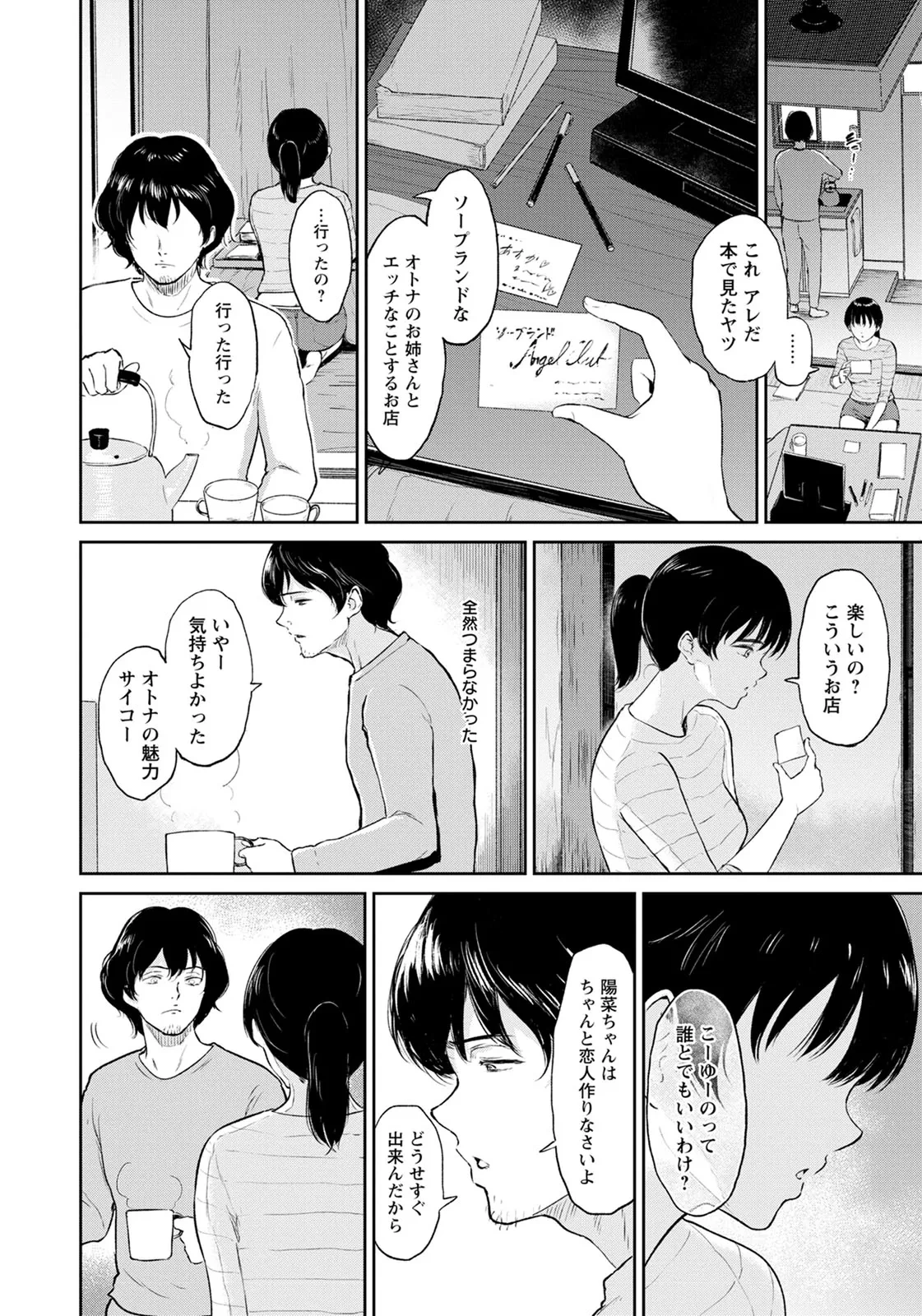หน้า 13