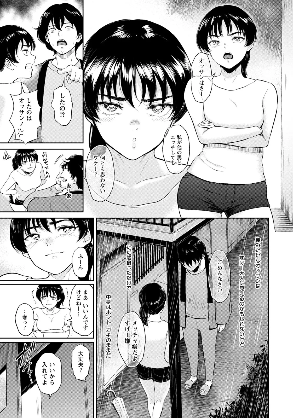 หน้า 16