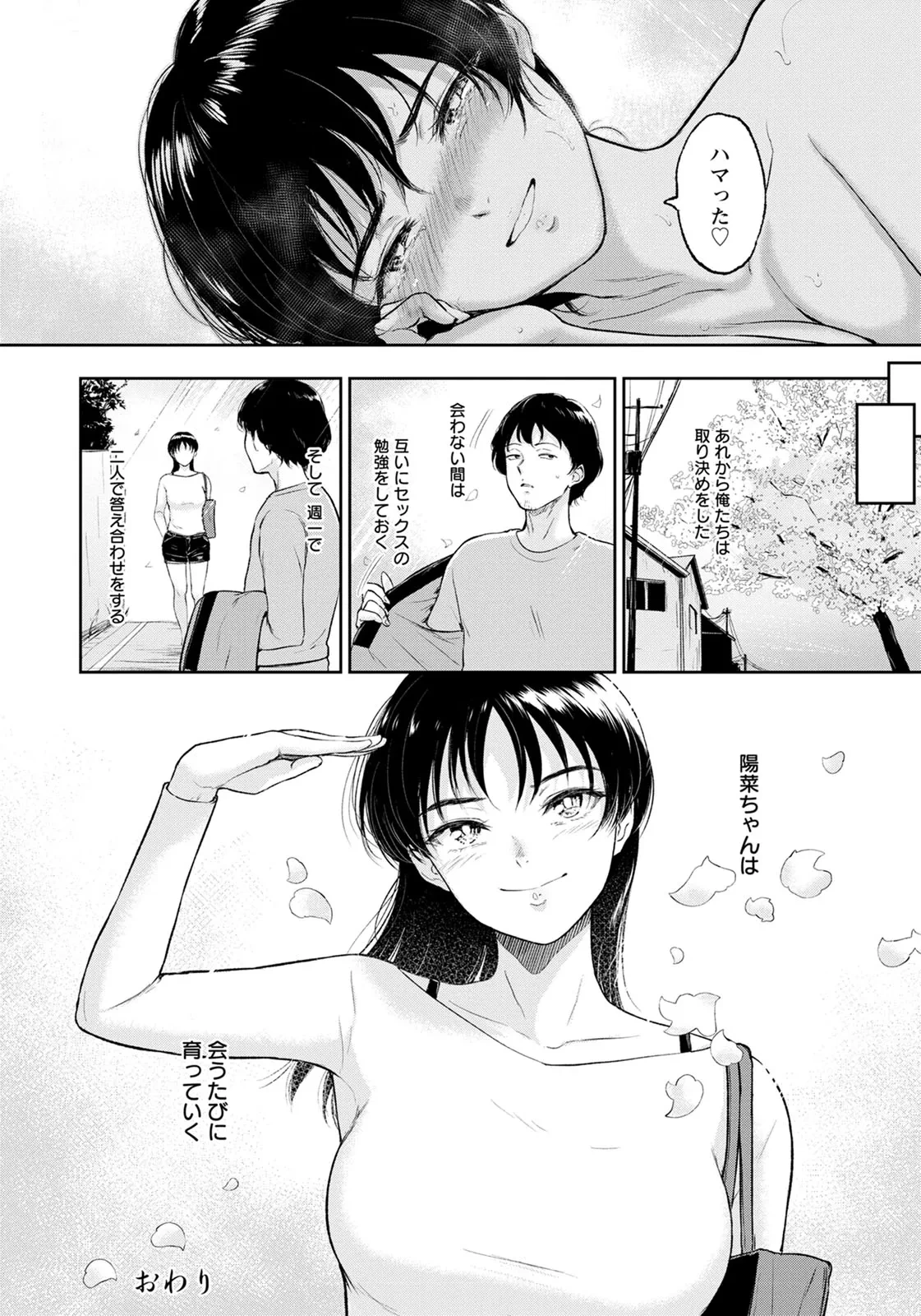 หน้า 29