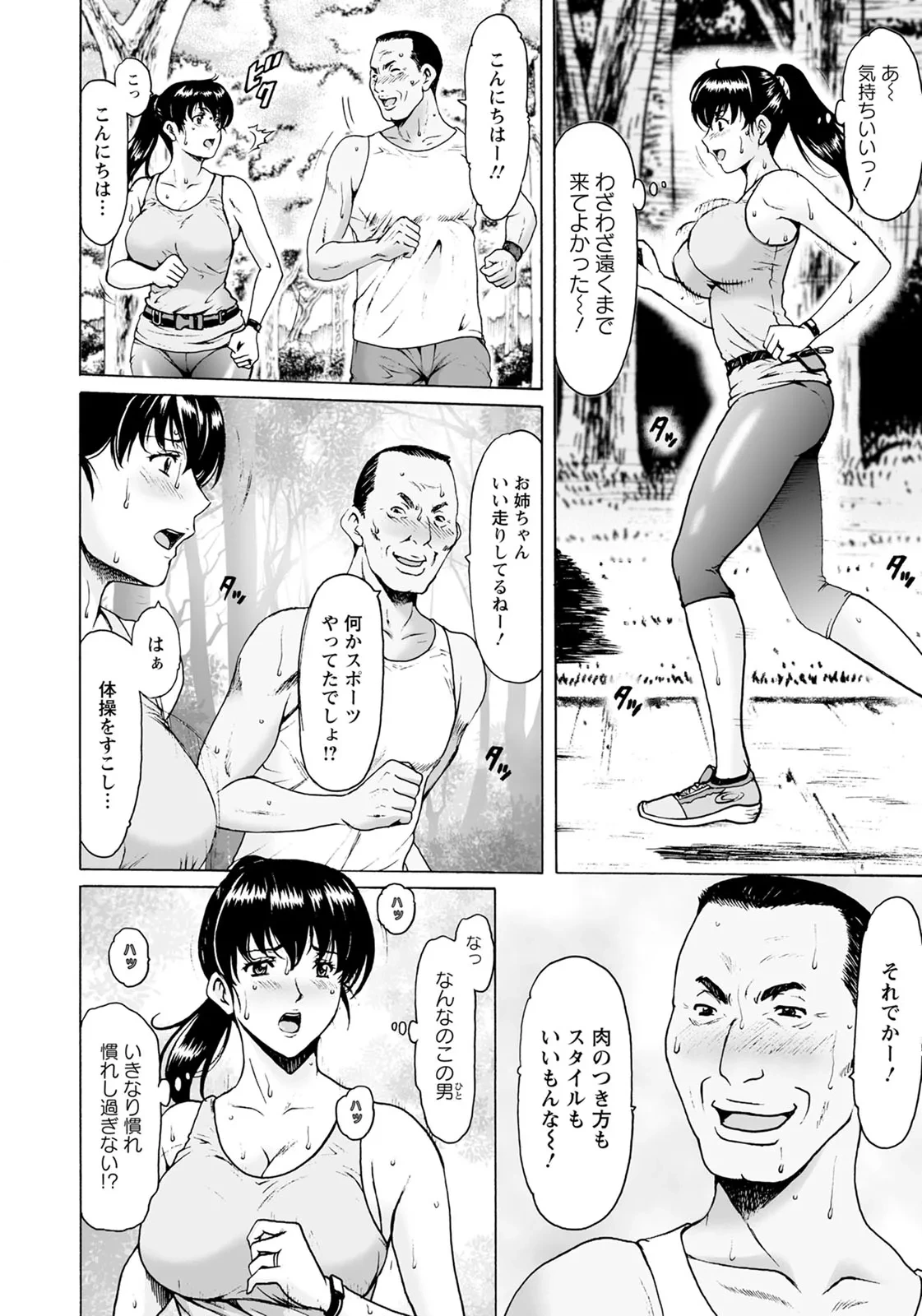 หน้า 31