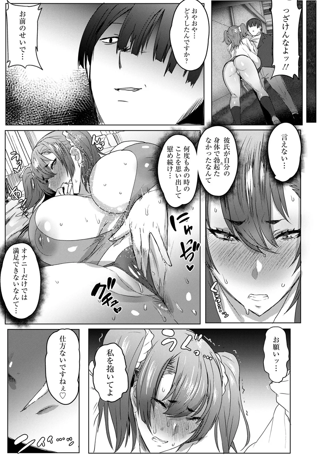 หน้า 52