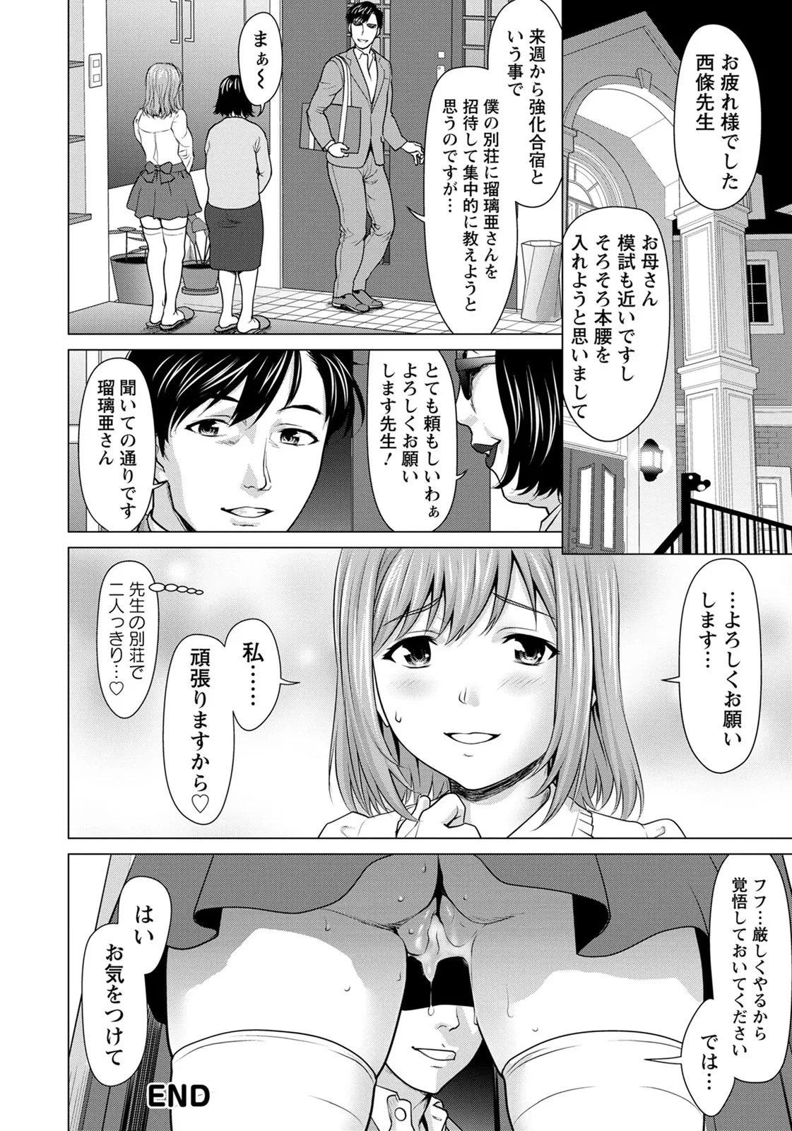หน้า 169
