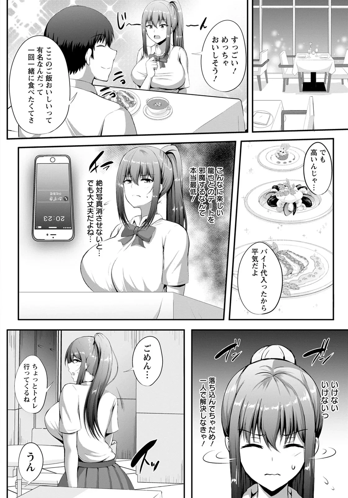 หน้า 173
