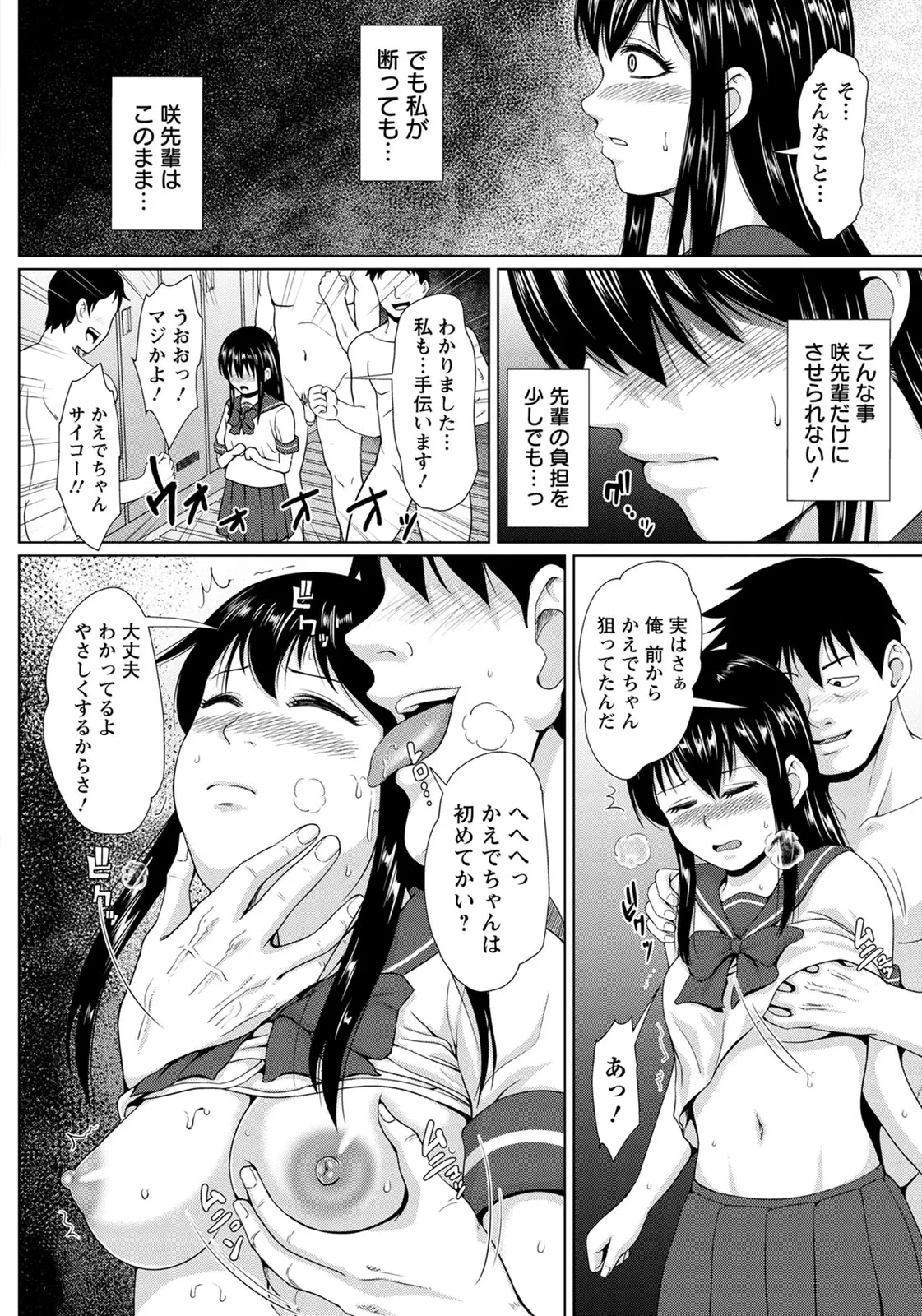 หน้า 199