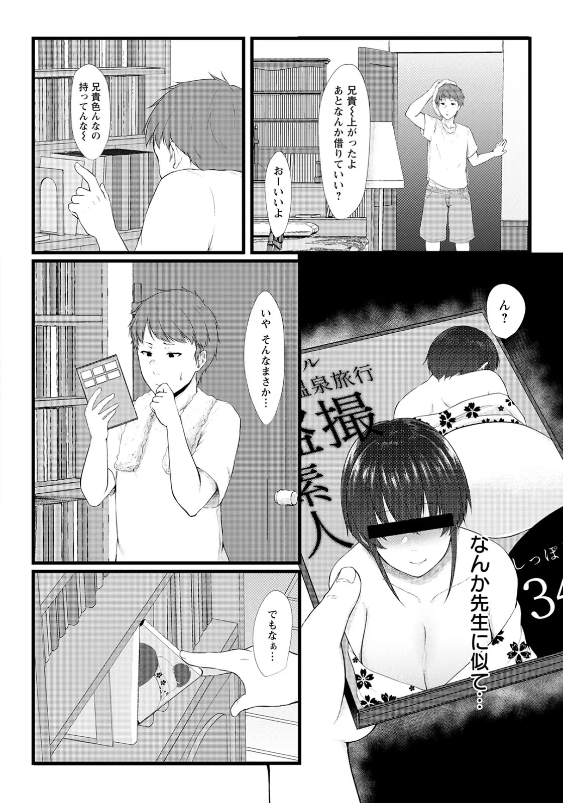 หน้า 217