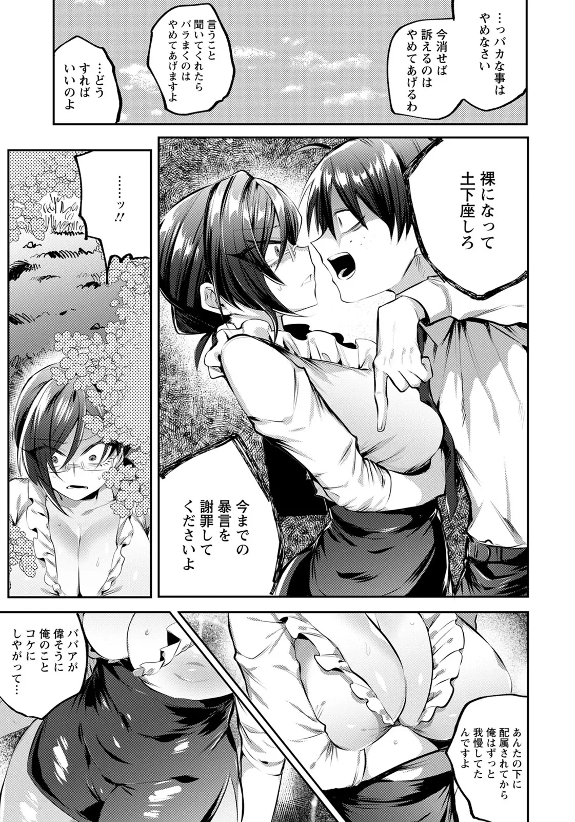 หน้า 278