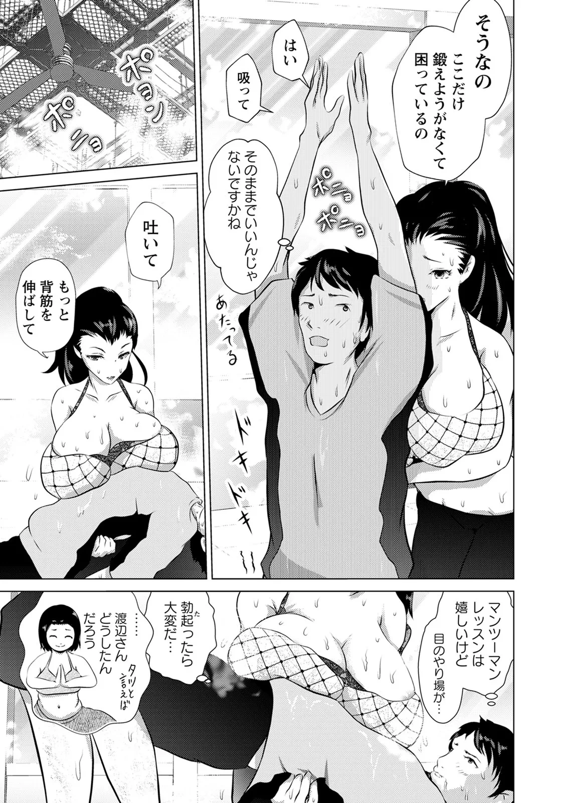 หน้า 298