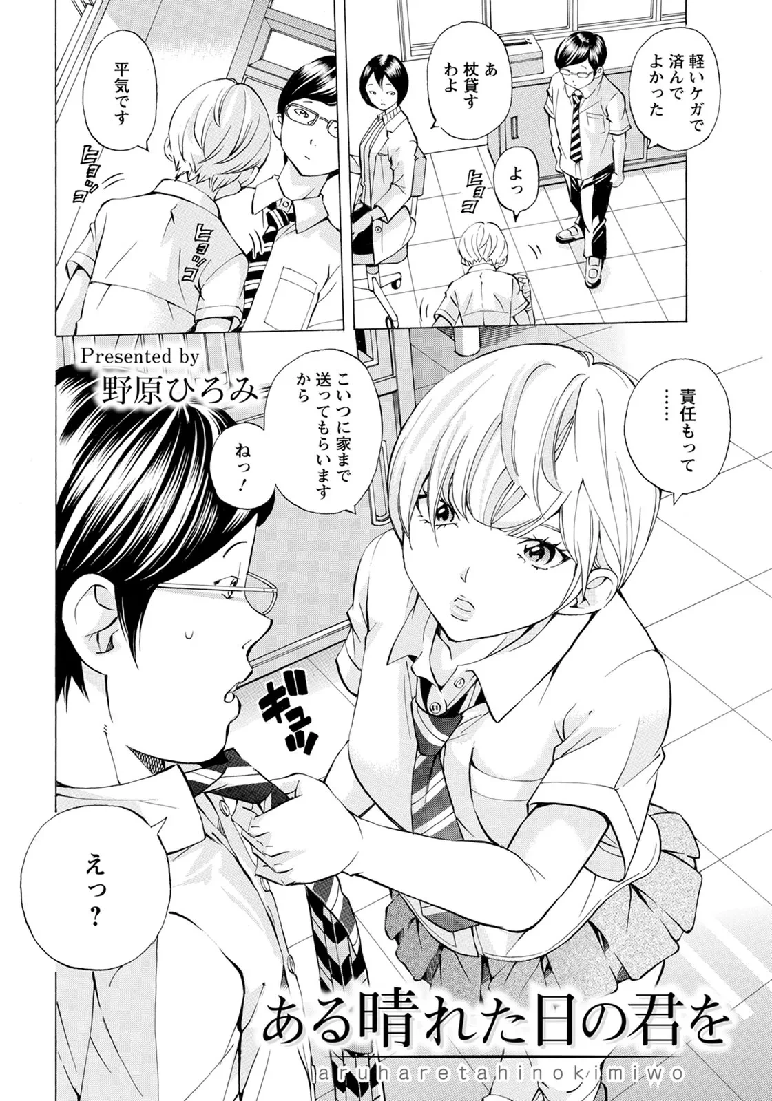 หน้า 335