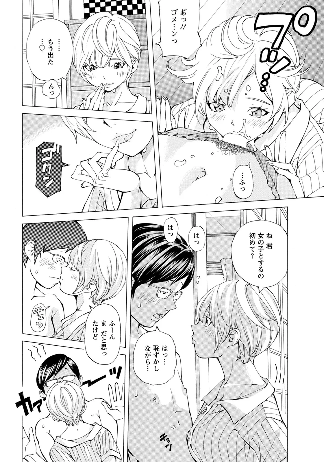 หน้า 341