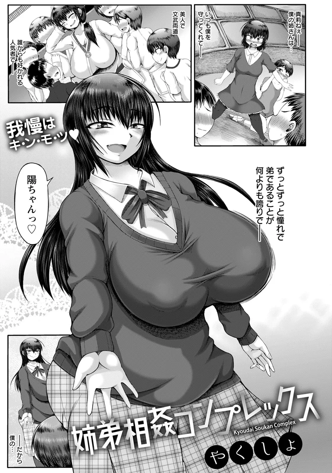 หน้า 354