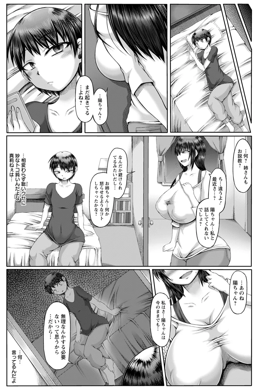 หน้า 356