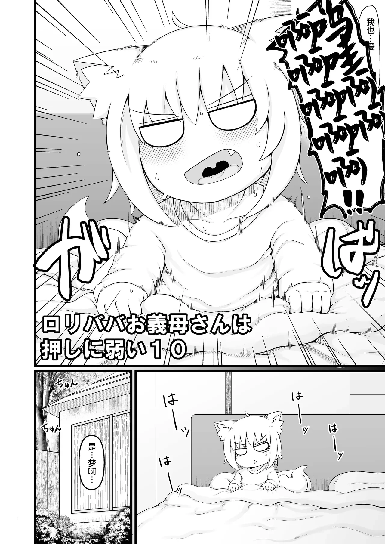 หน้า 14