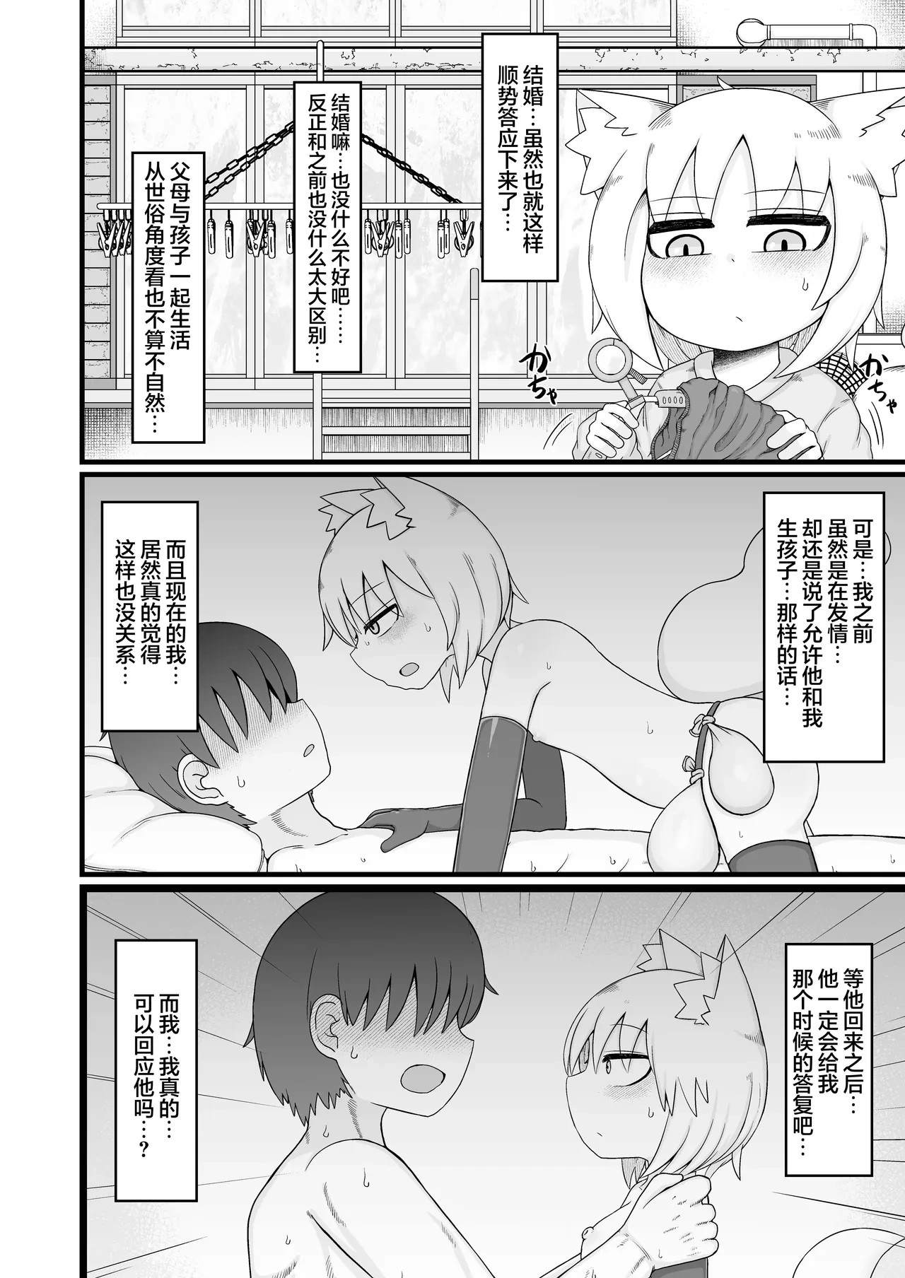 หน้า 18