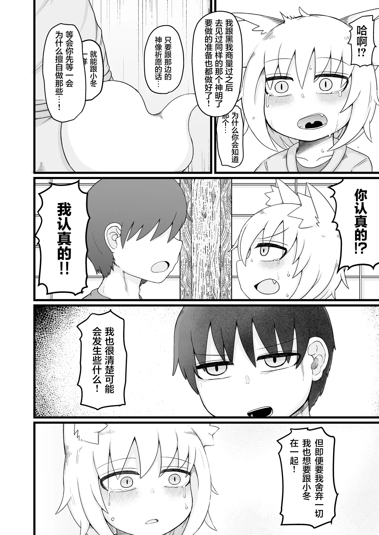 หน้า 34