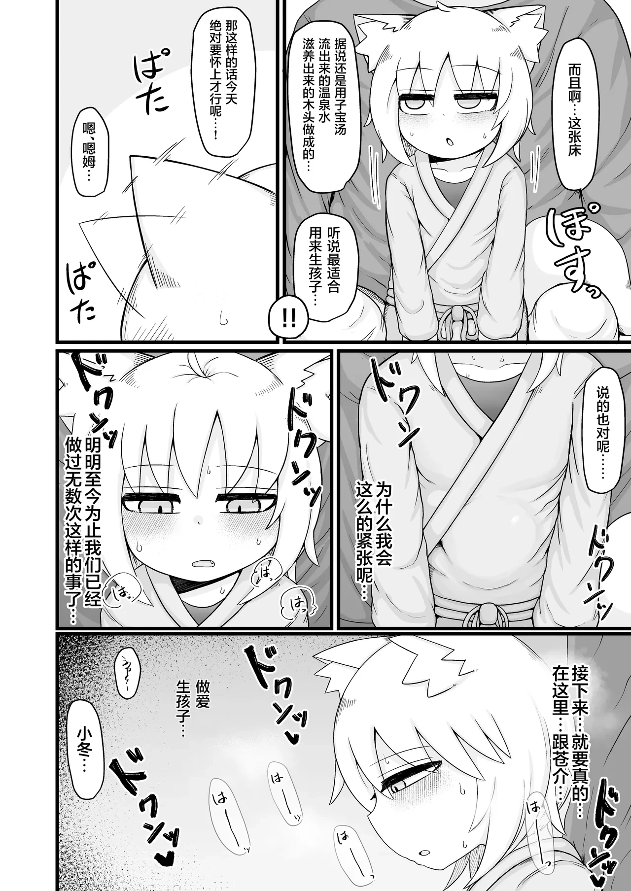 หน้า 40