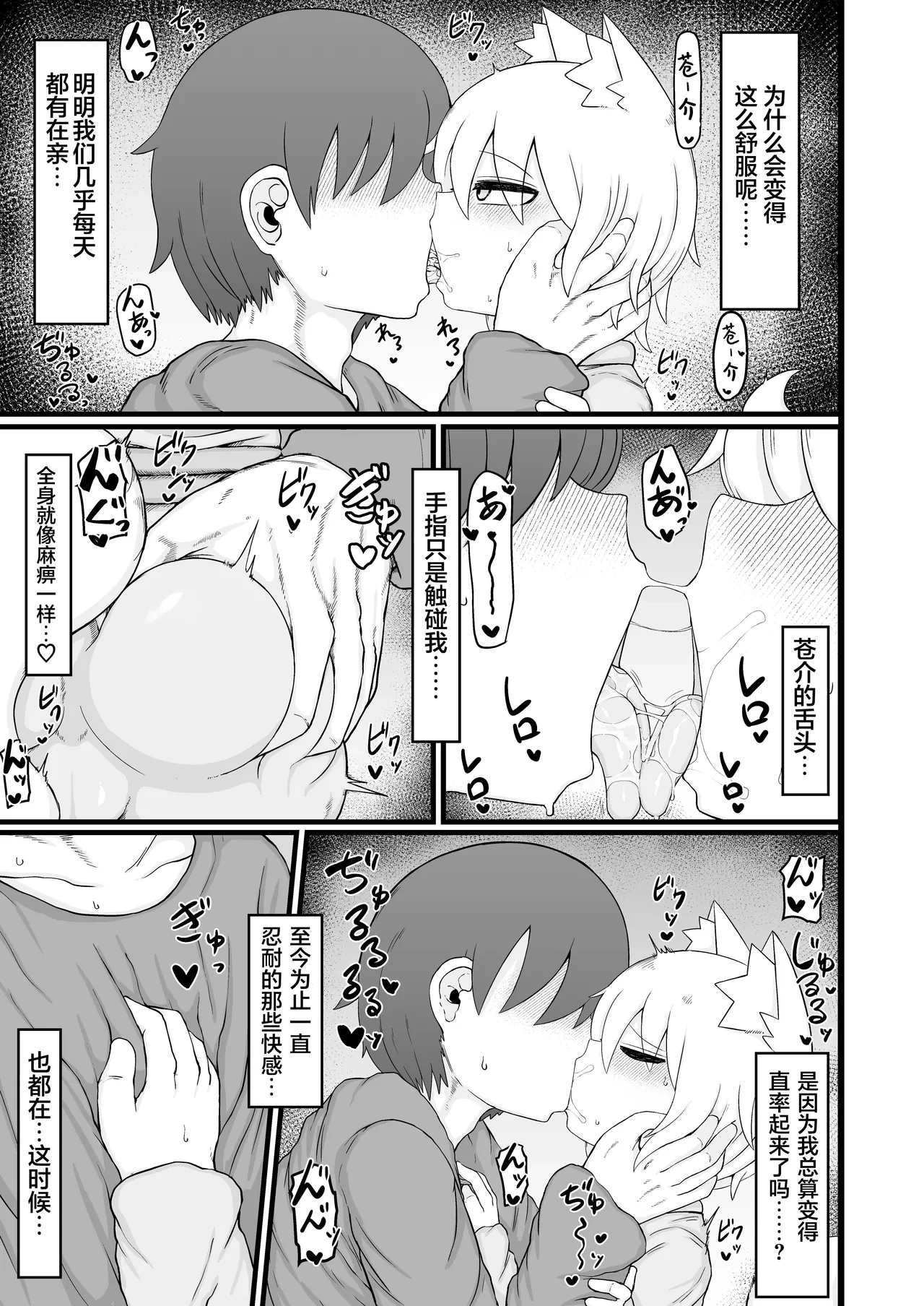 หน้า 43
