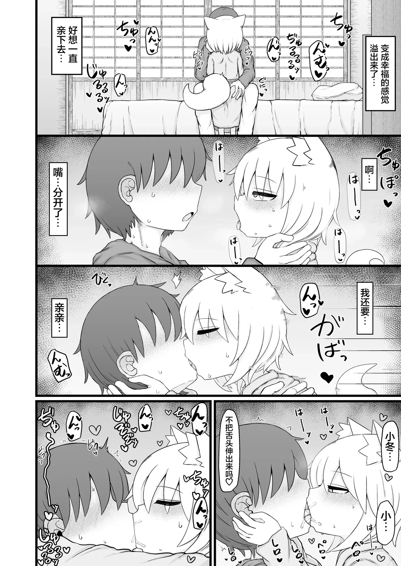หน้า 44