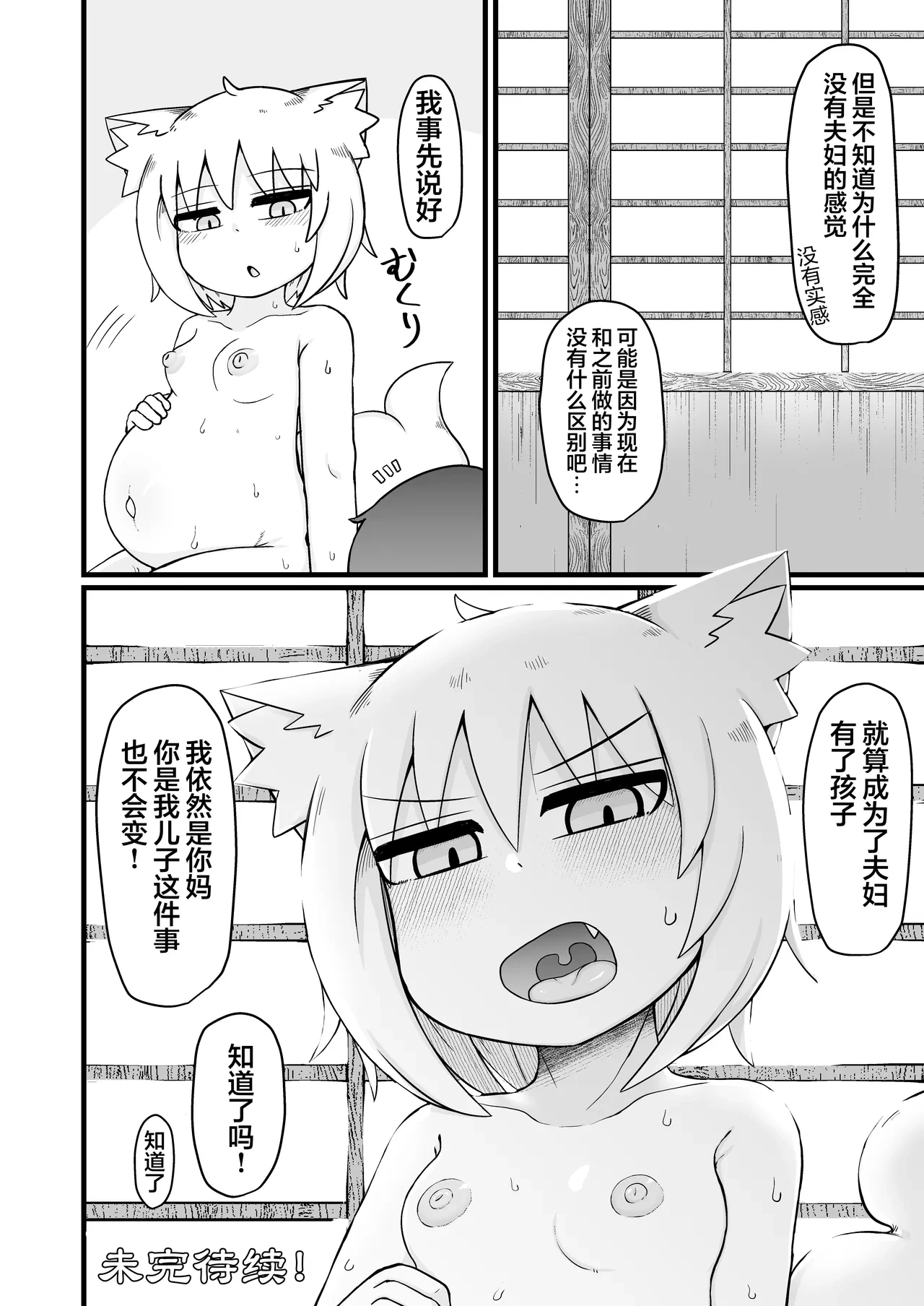 หน้า 138