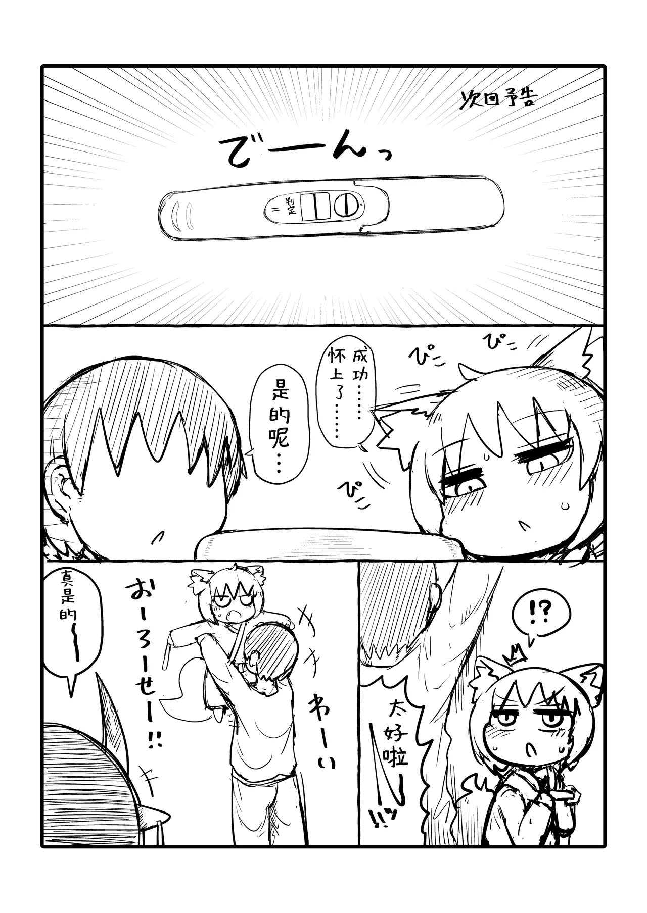 หน้า 140