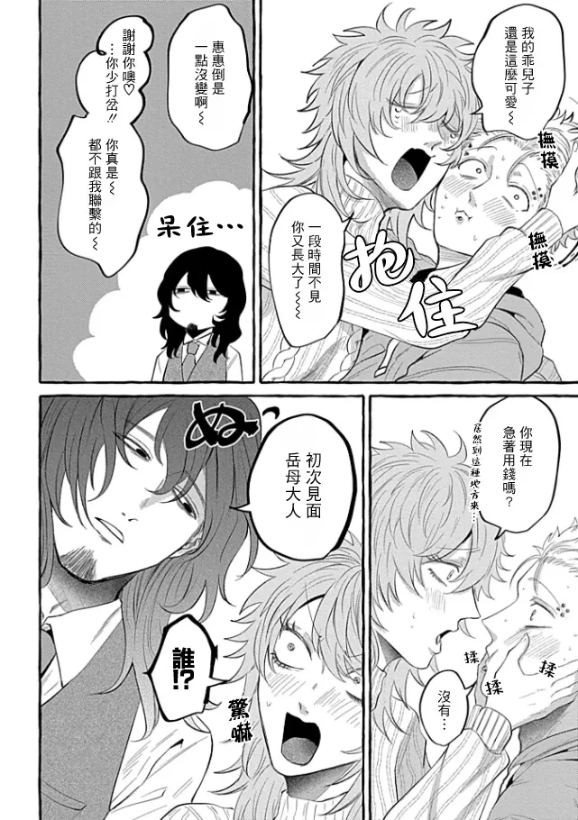 หน้า 10
