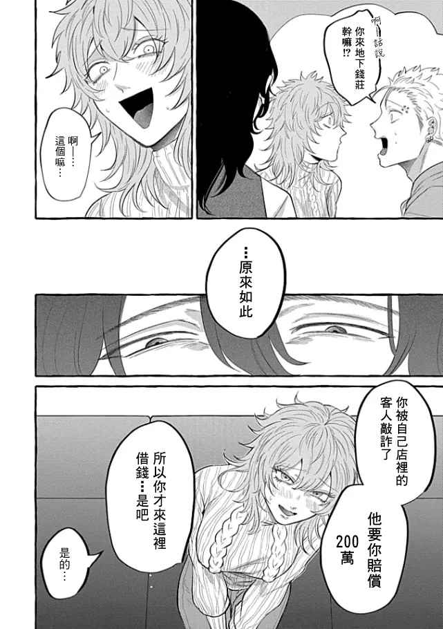 หน้า 12