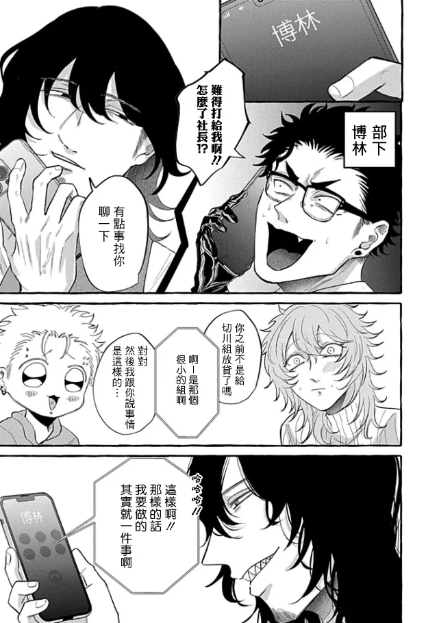 หน้า 15