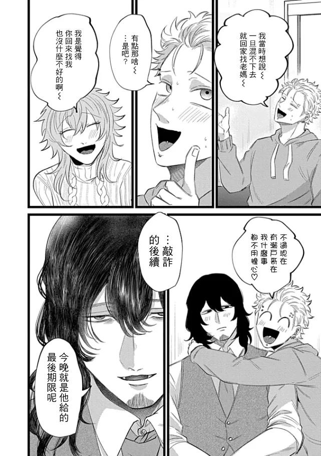 หน้า 20