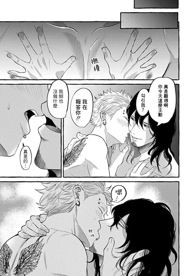 หน้า 33
