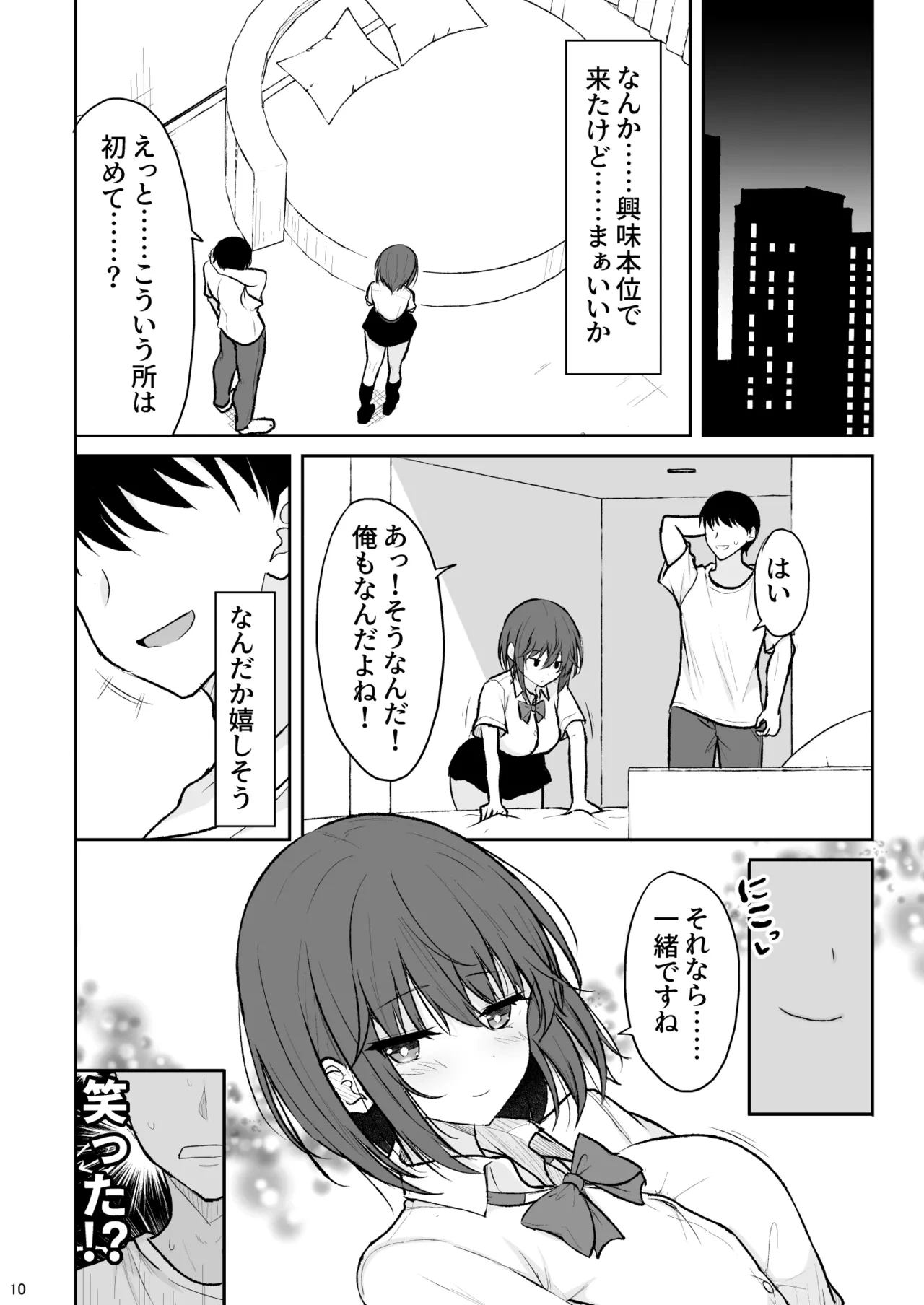 หน้า 9