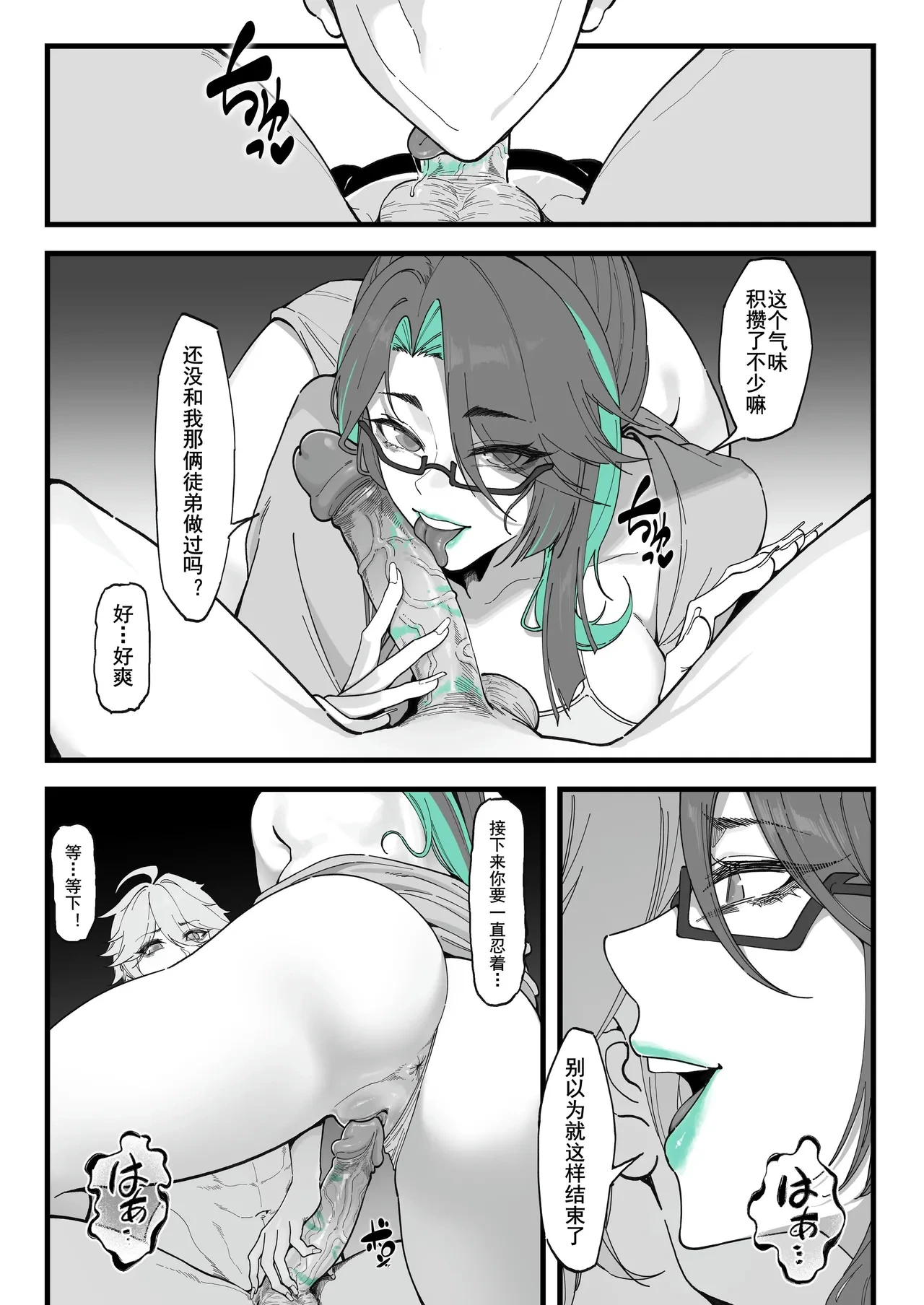 หน้า 140
