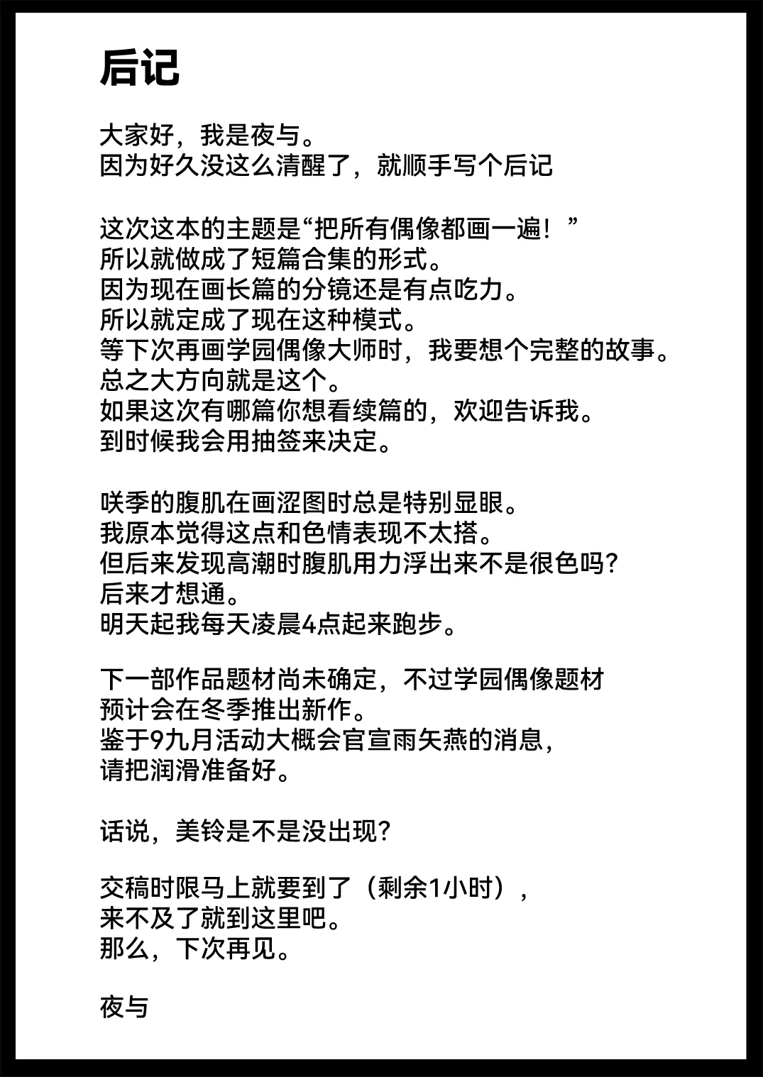 หน้า 24