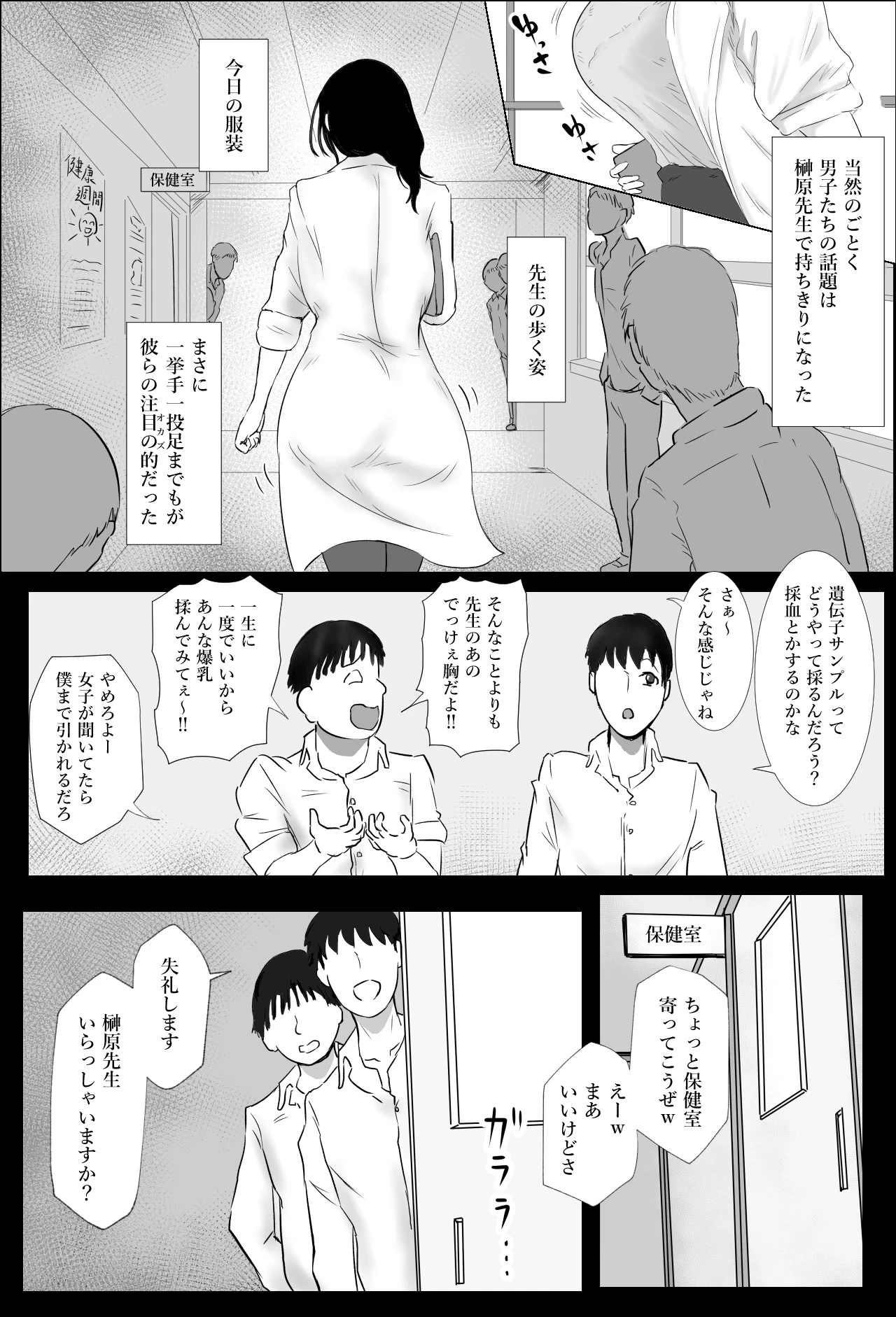 หน้า 3