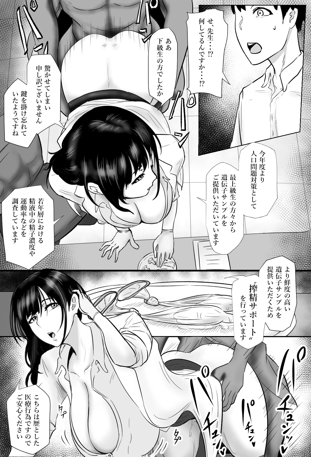 หน้า 5