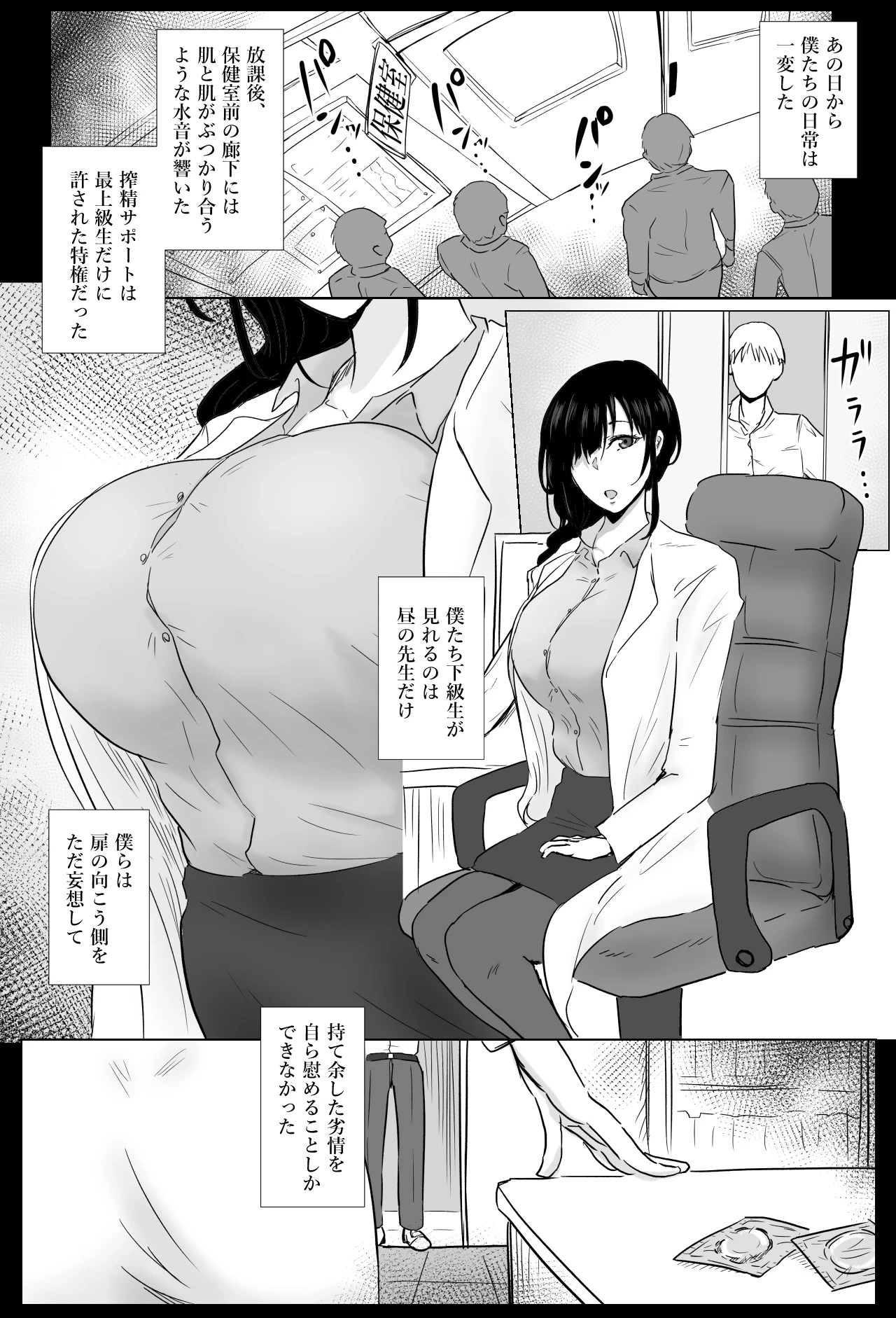 หน้า 8