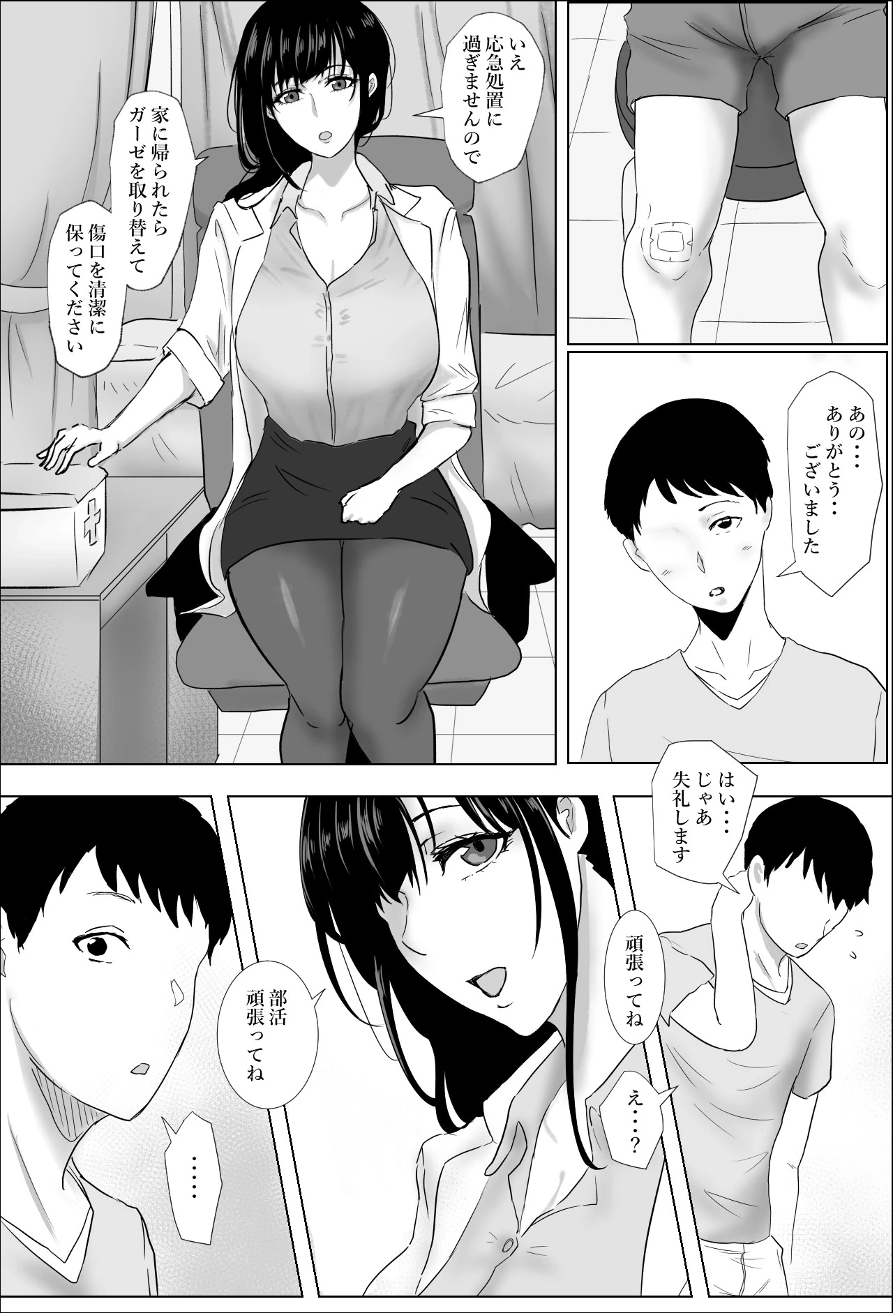 หน้า 16