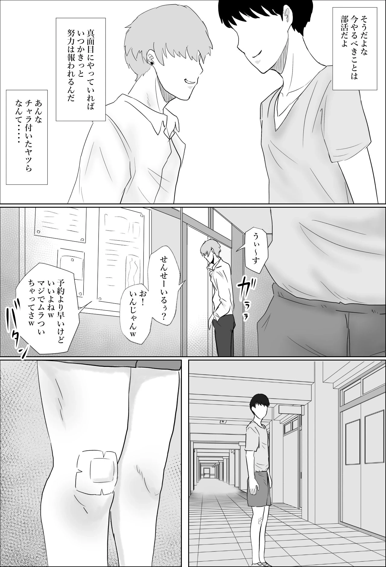 หน้า 17