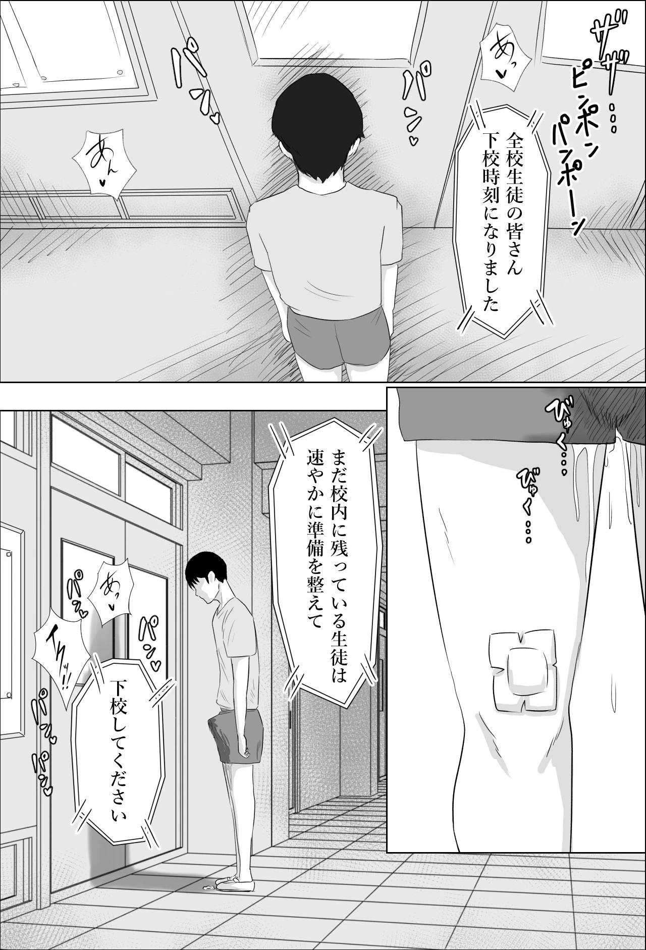 หน้า 31