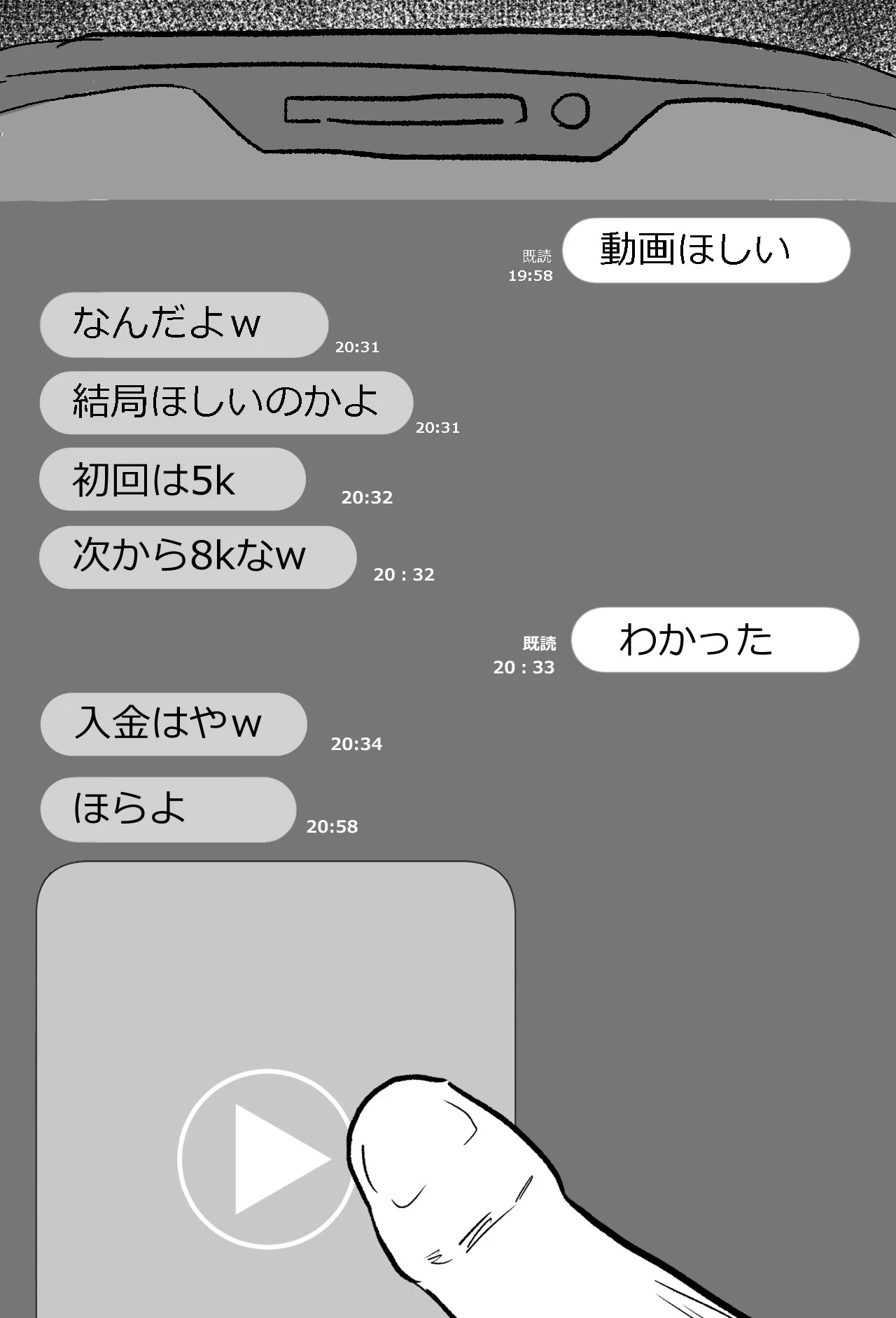 หน้า 34