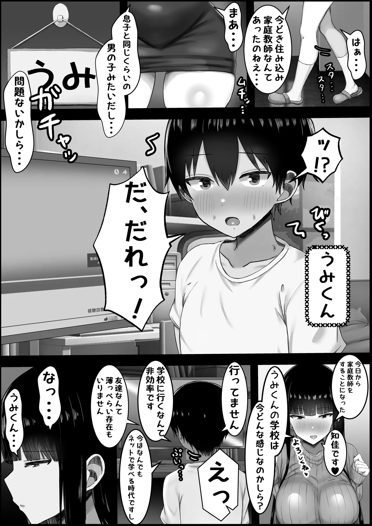 หน้า 4