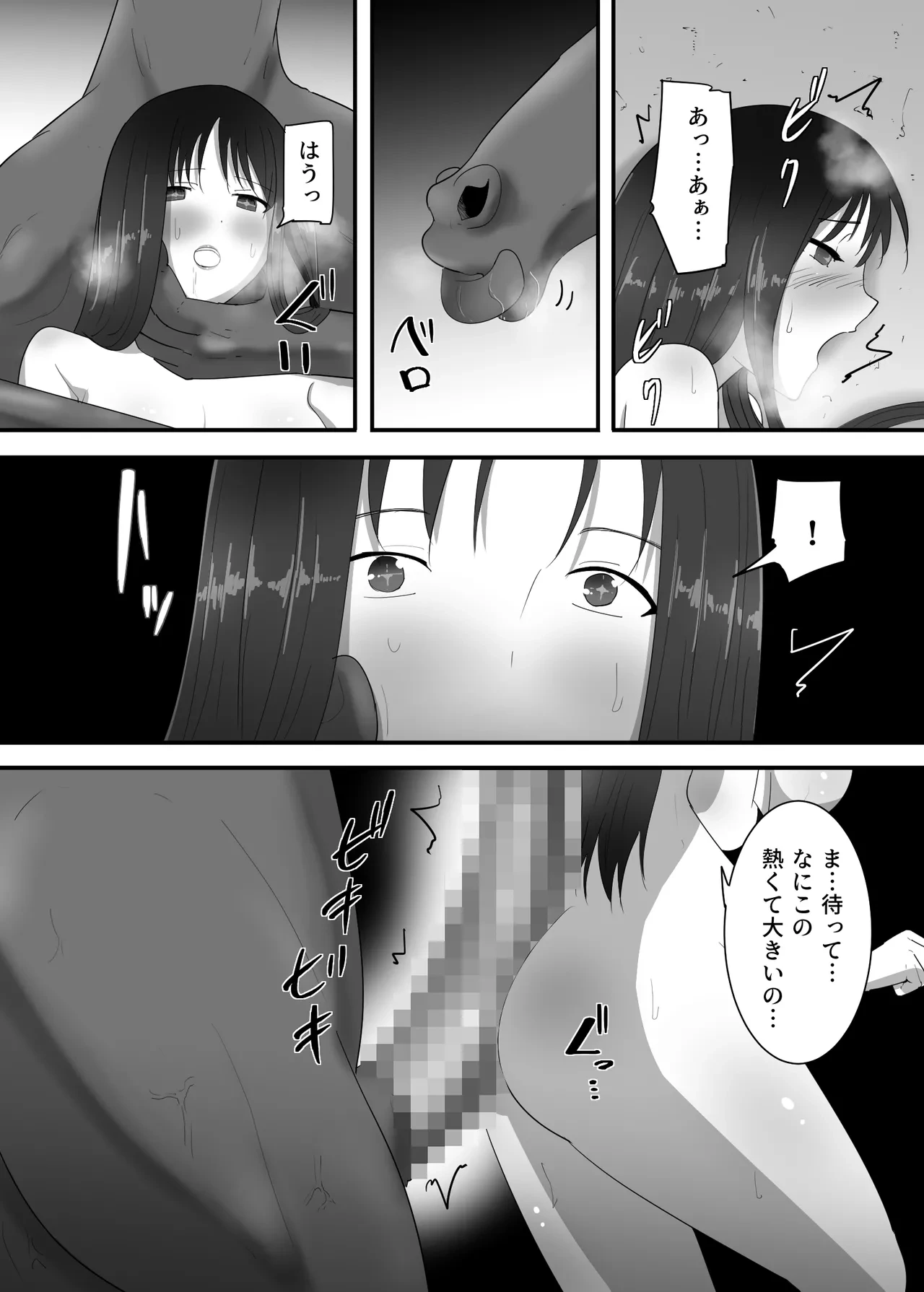 หน้า 20