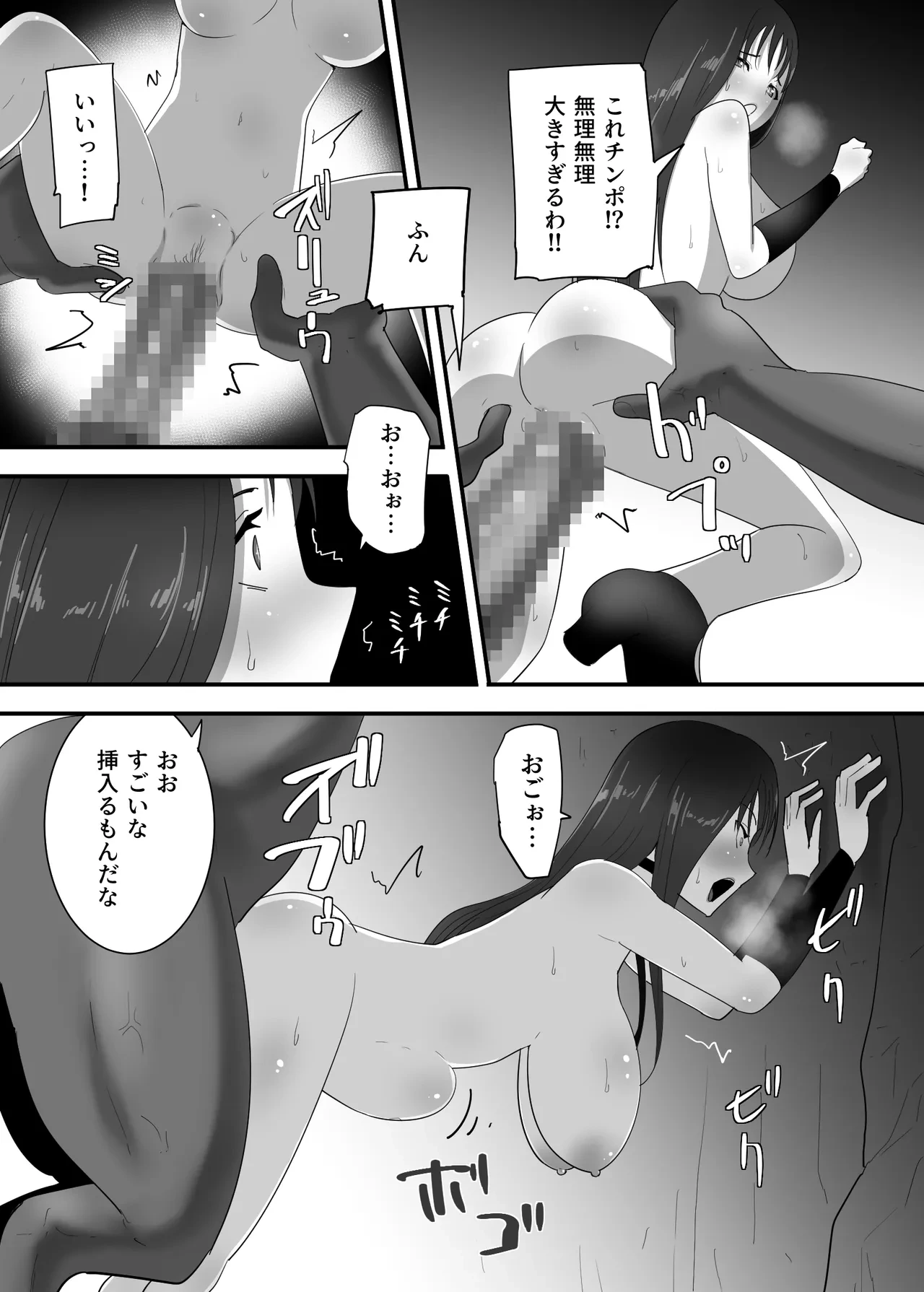 หน้า 21