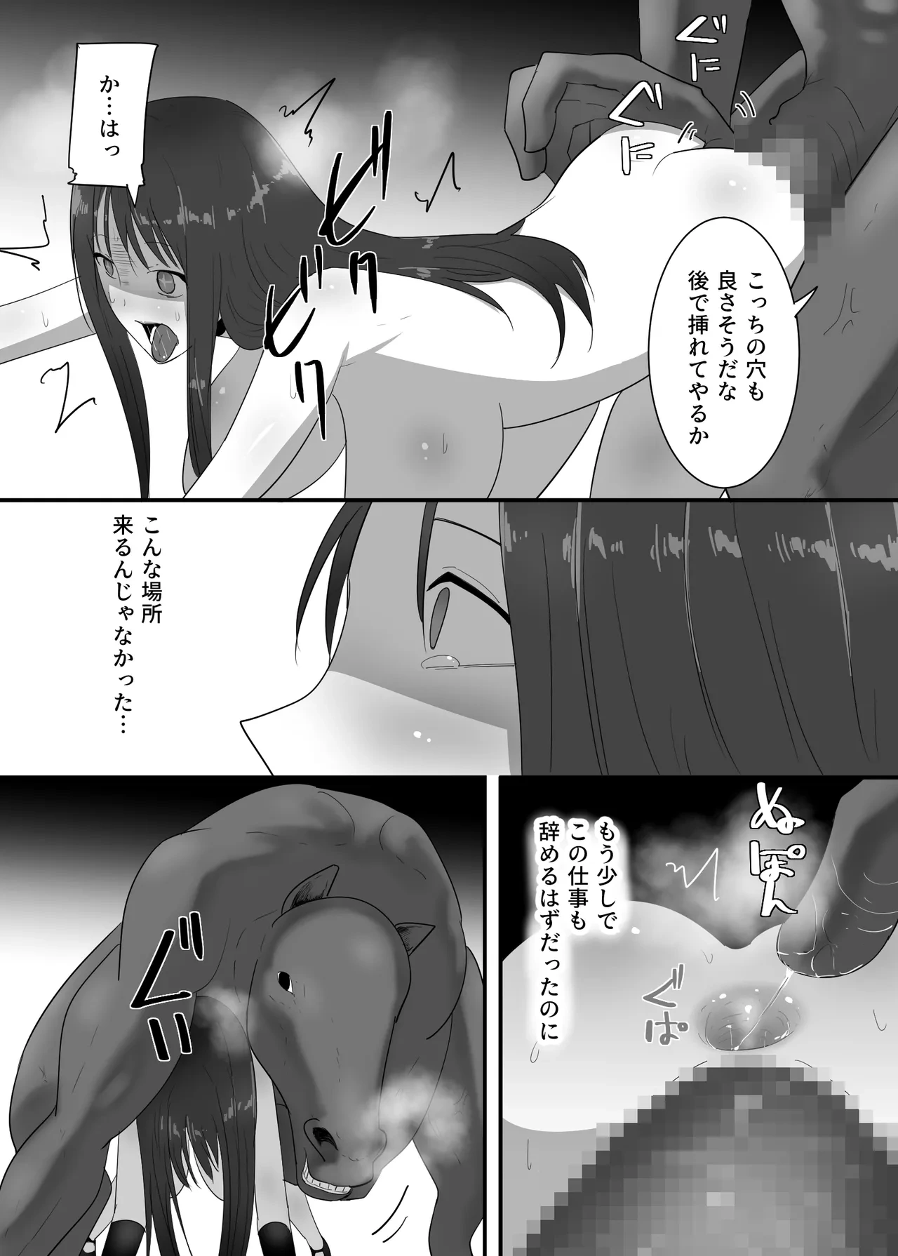 หน้า 25