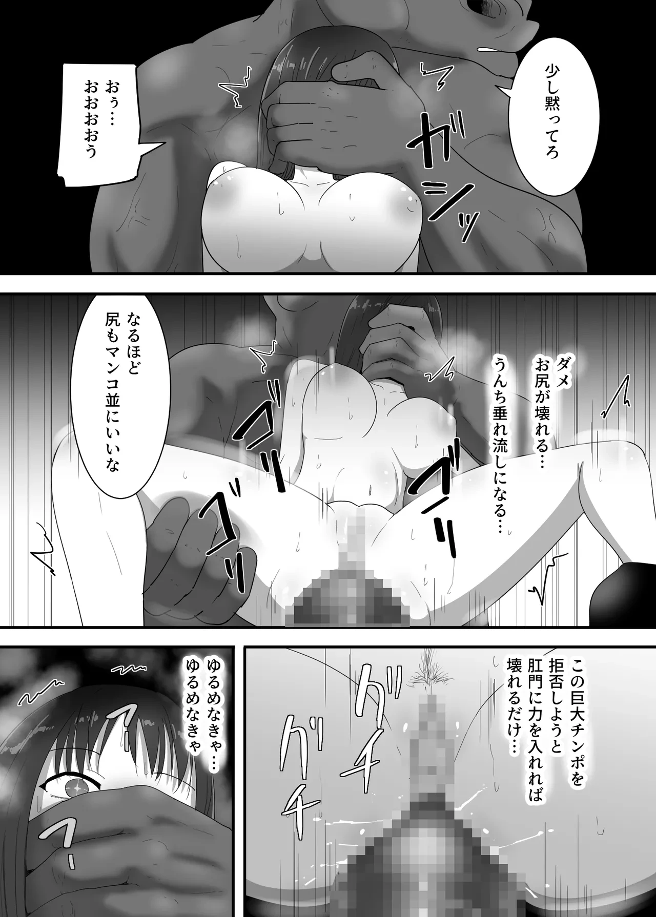 หน้า 31