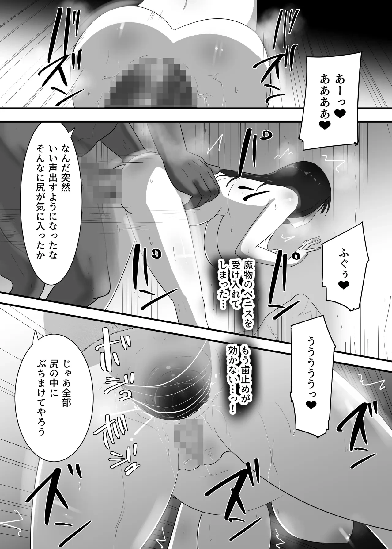 หน้า 33