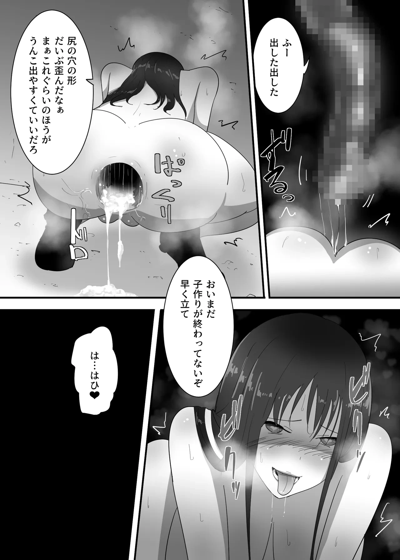 หน้า 35