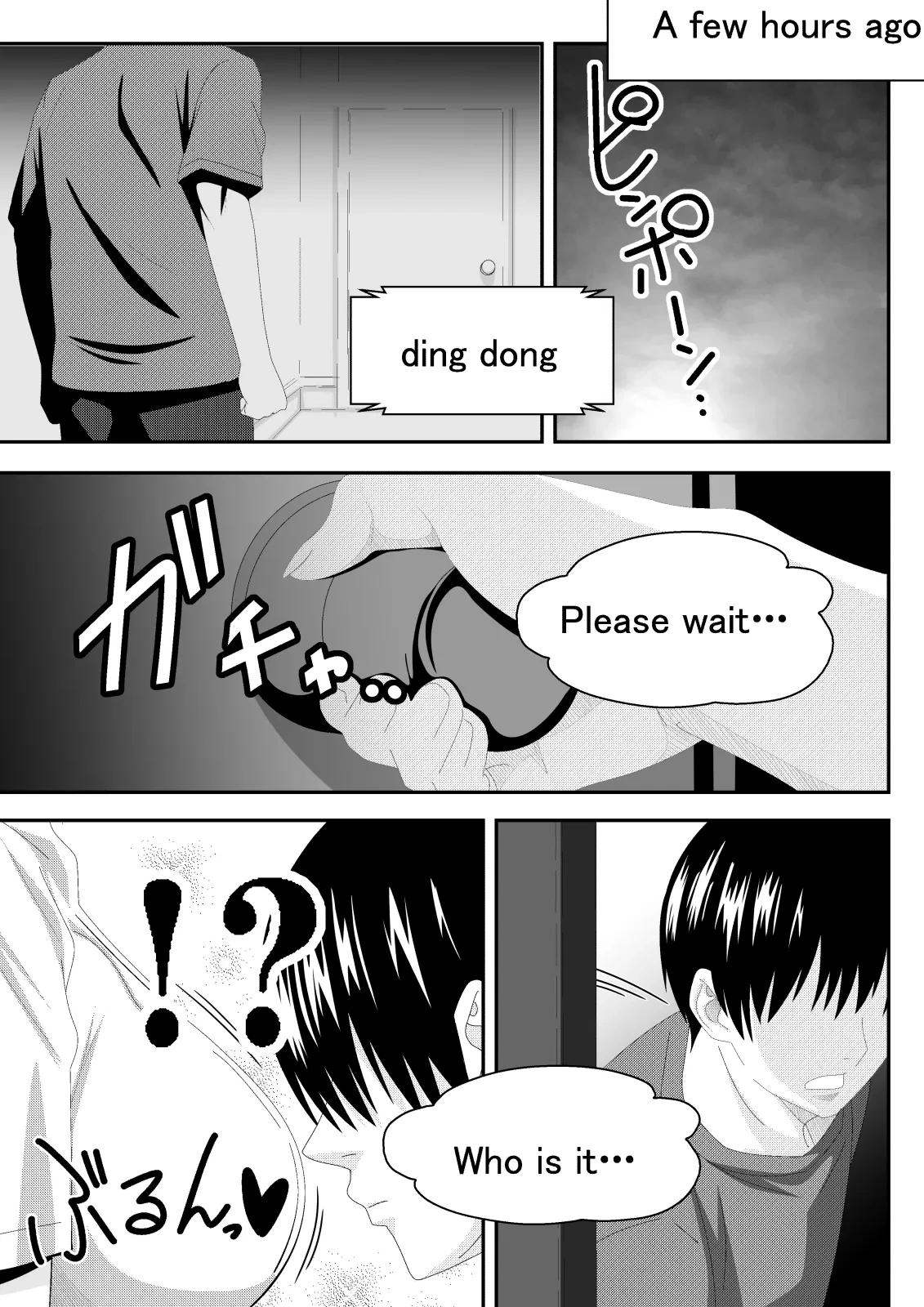 หน้า 6